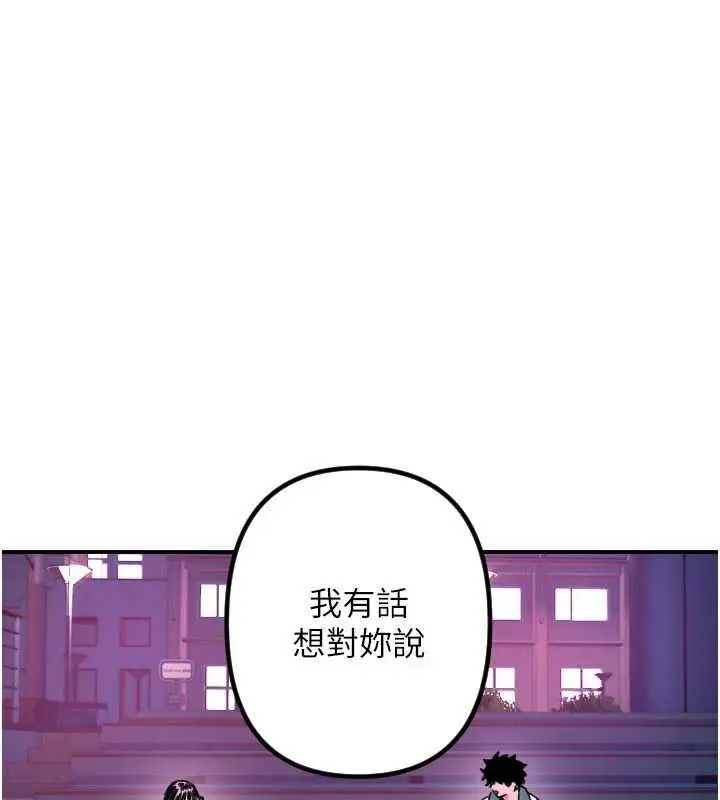 漫画《守护天使》第61话第115张图