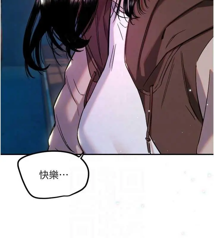 漫画《守护天使》第61话第27张图