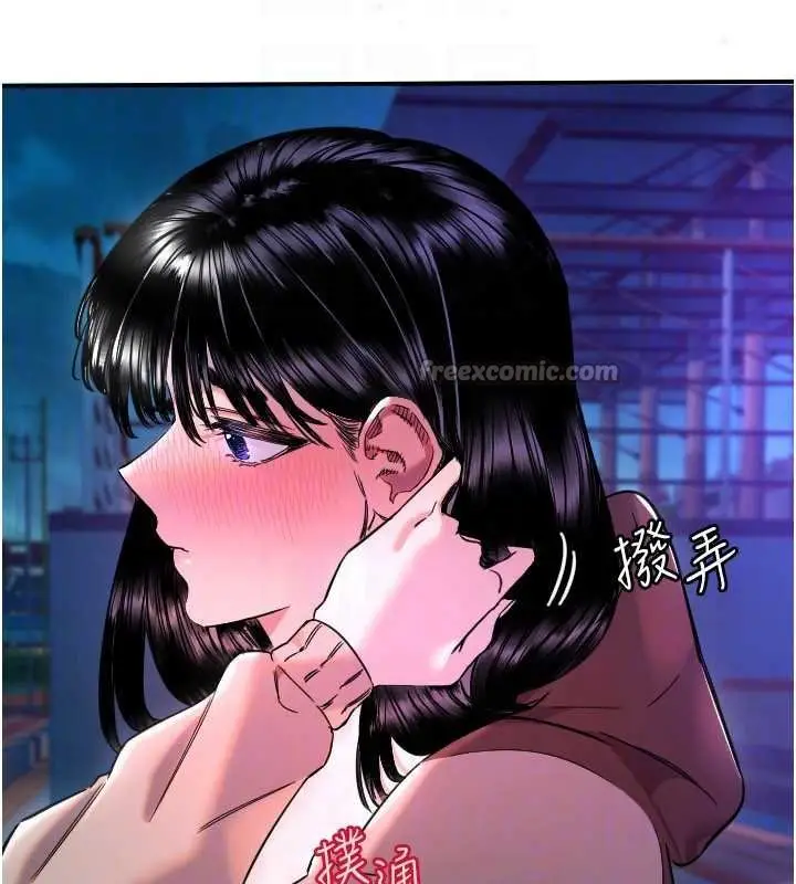 漫画《守护天使》第61话第28张图