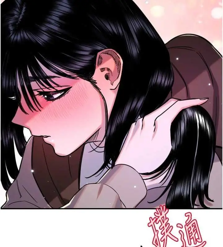 漫画《守护天使》第61话第38张图