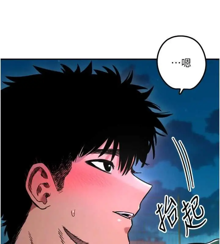 漫画《守护天使》第61话第43张图