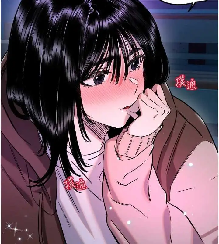 漫画《守护天使》第61话第61张图