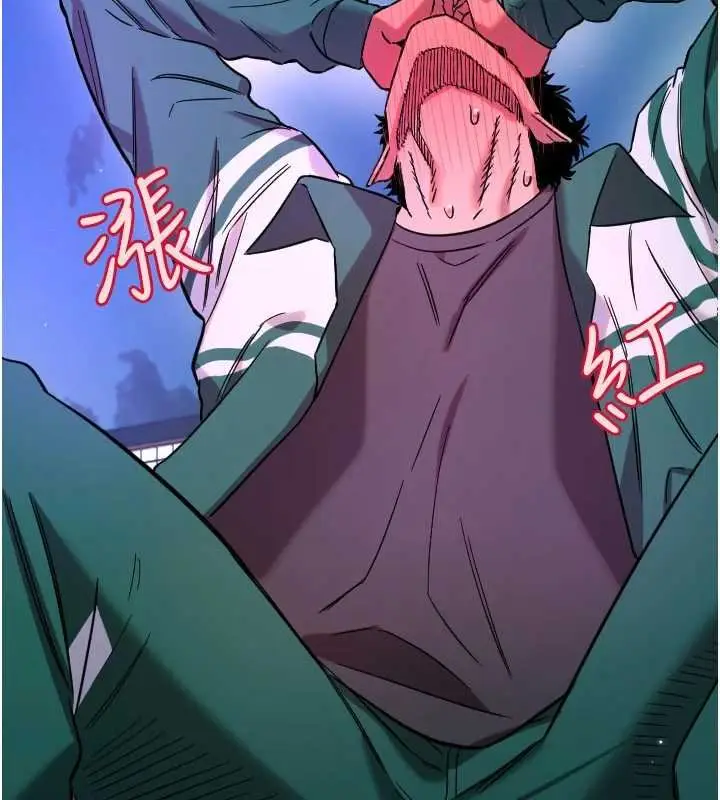 漫画《守护天使》第61话第63张图