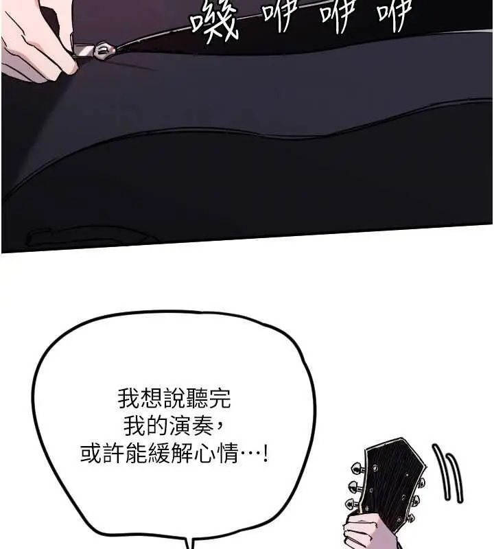漫画《守护天使》第61话第74张图