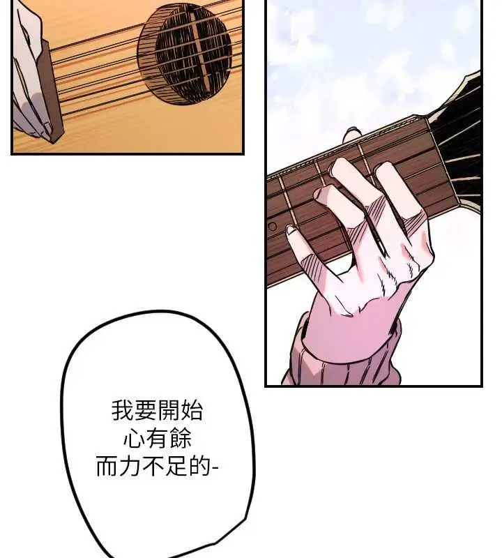 漫画《守护天使》第61话第83张图