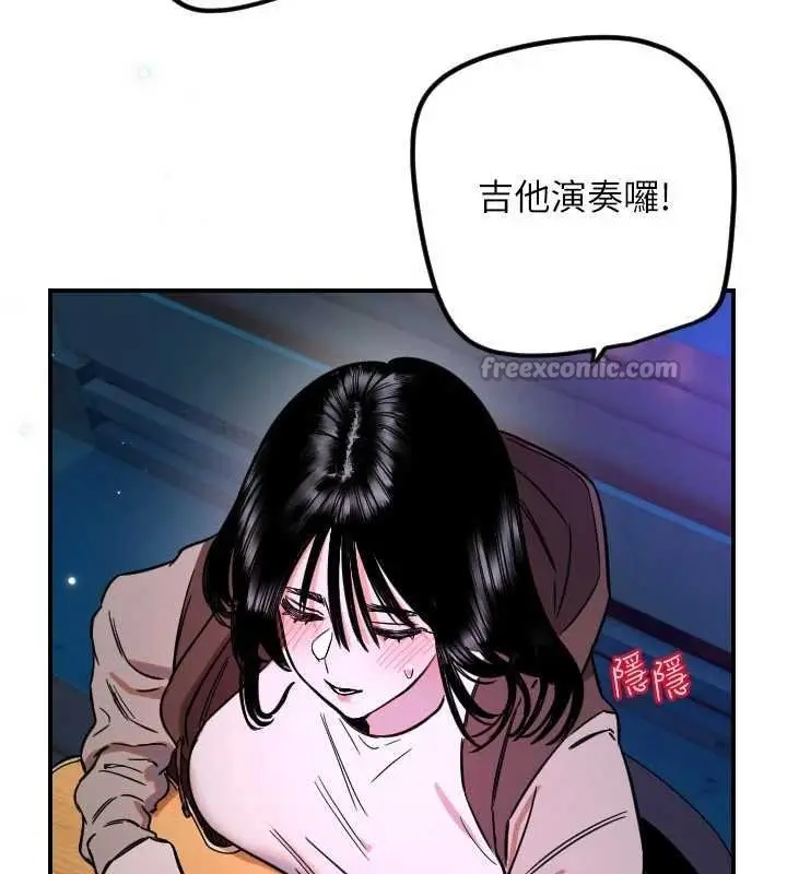 漫画《守护天使》第61话第84张图