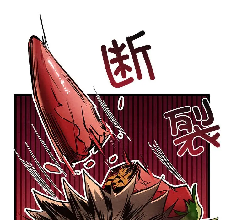 漫画《亲密宝鉴》第1话第175张图