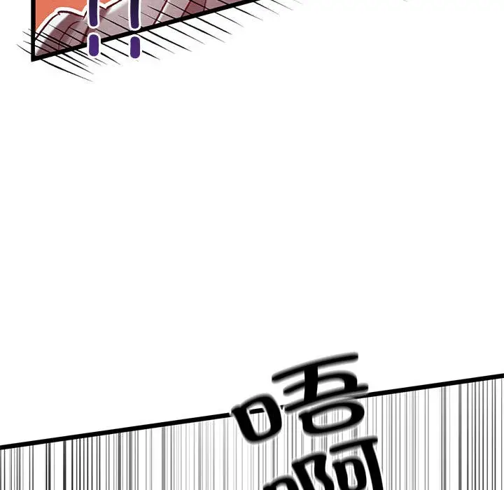 漫画《亲密宝鉴》第1话第177张图