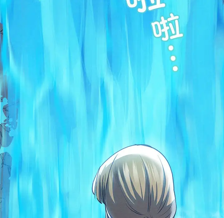 漫画《亲密宝鉴》第1话第209张图