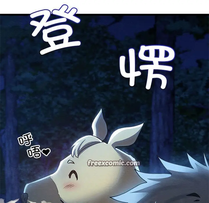 漫画《亲密宝鉴》第1话第225张图