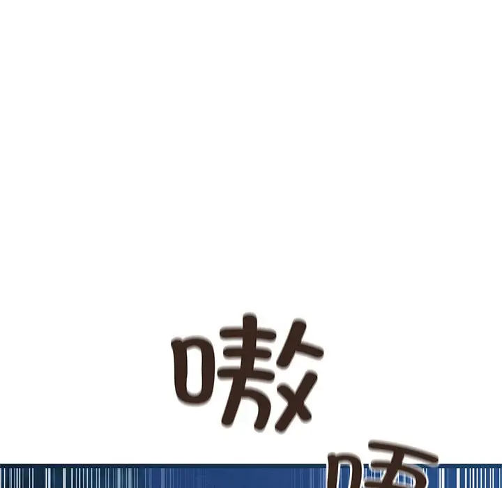 漫画《亲密宝鉴》第1话第229张图