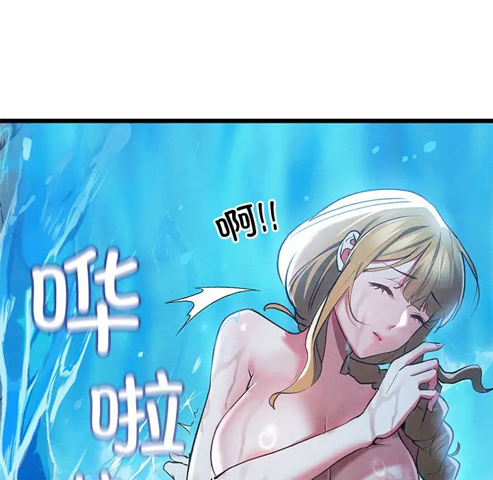 漫画《亲密宝鉴》第1话第237张图