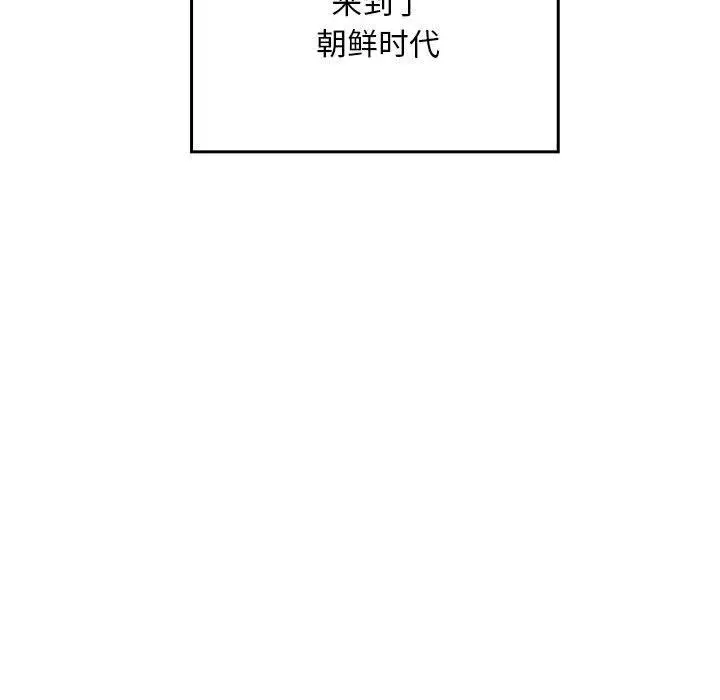 漫画《亲密宝鉴》第1话第28张图