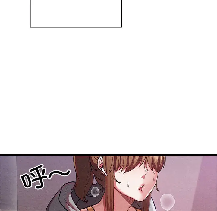 漫画《亲密宝鉴》第1话第41张图