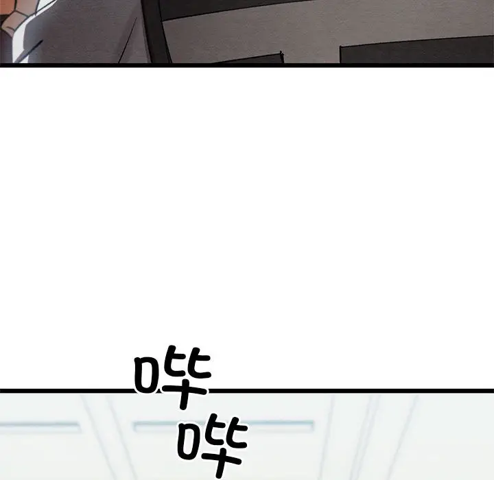 漫画《亲密宝鉴》第1话第73张图