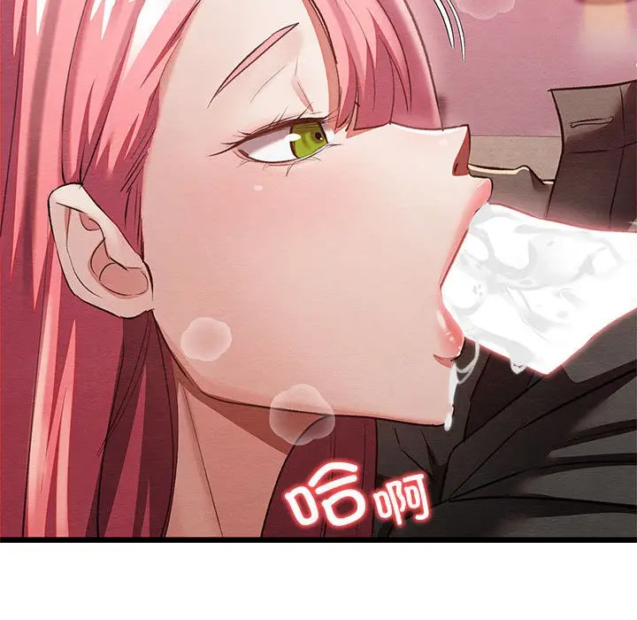 漫画《亲密宝鉴》第1话第99张图