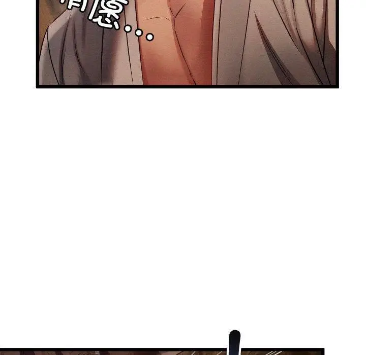 漫画《亲密宝鉴》第13话第10张图
