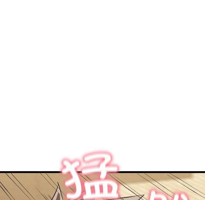 漫画《亲密宝鉴》第13话第103张图