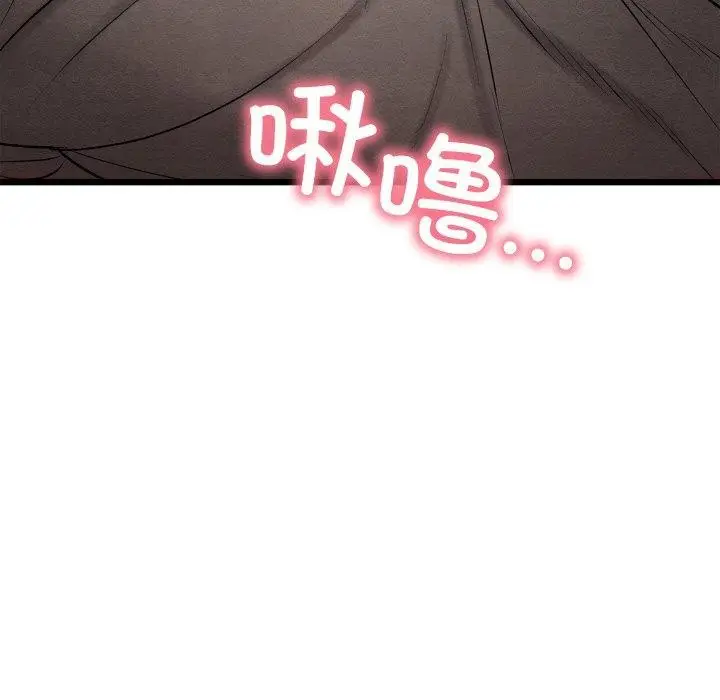 漫画《亲密宝鉴》第13话第116张图