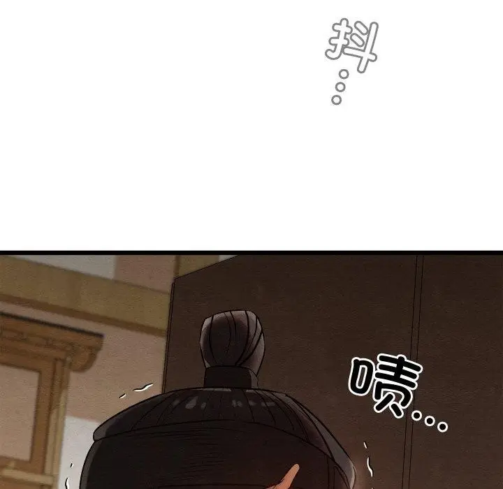 漫画《亲密宝鉴》第13话第146张图