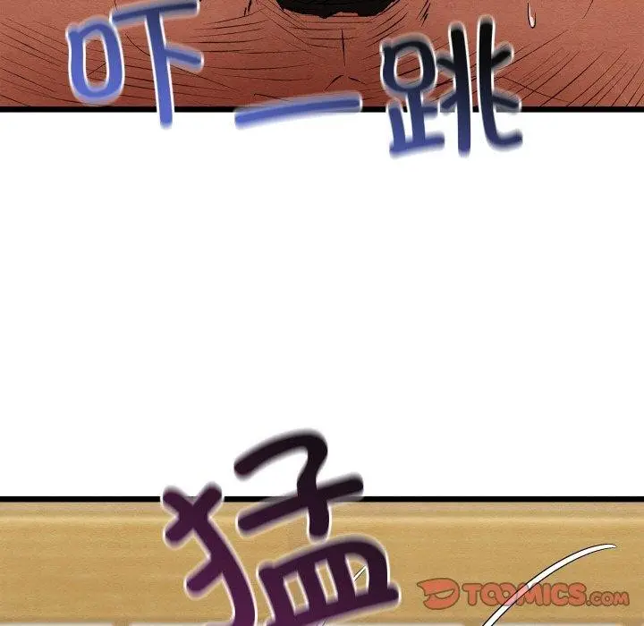漫画《亲密宝鉴》第13话第172张图