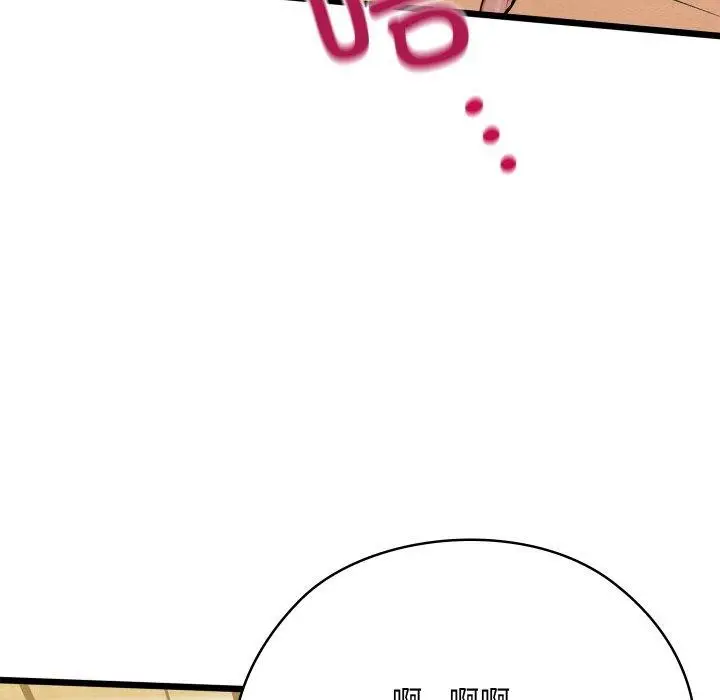 漫画《亲密宝鉴》第13话第175张图