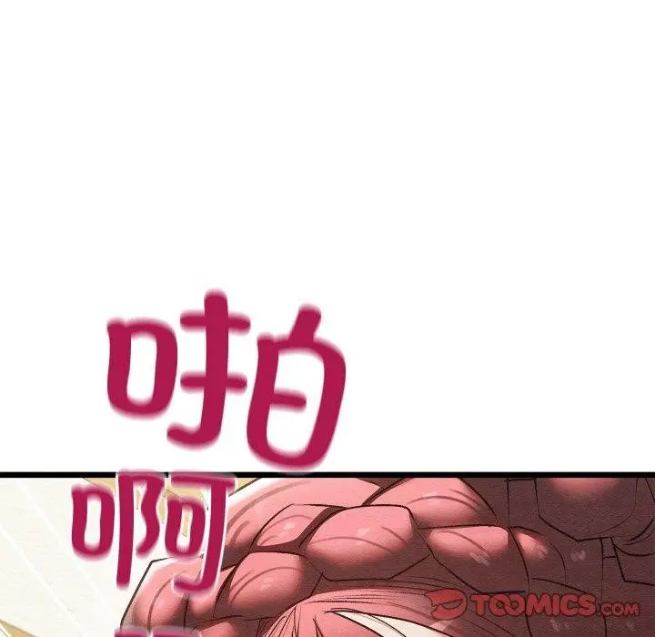漫画《亲密宝鉴》第13话第184张图