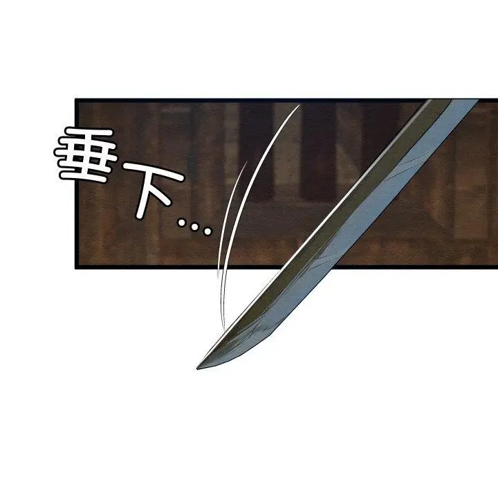 漫画《亲密宝鉴》第13话第51张图