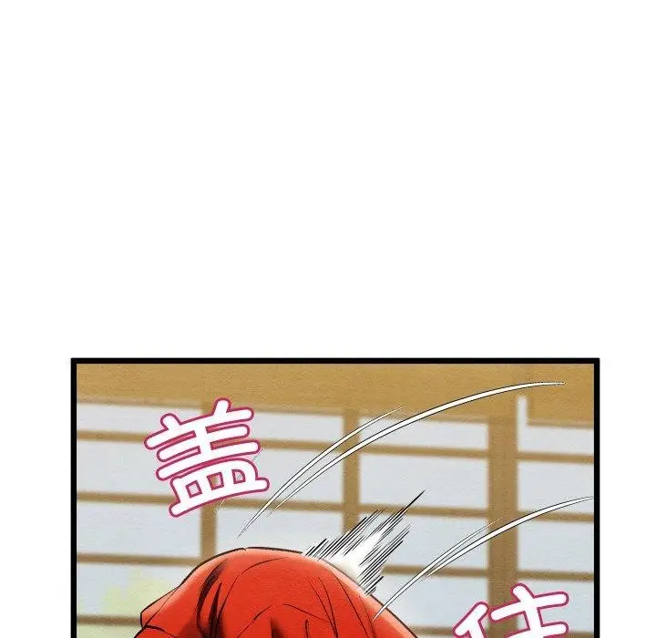 漫画《亲密宝鉴》第13话第85张图