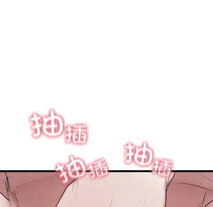漫画《亲密宝鉴》第15话第10张图