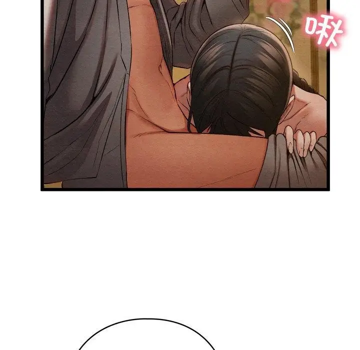 漫画《亲密宝鉴》第15话第164张图