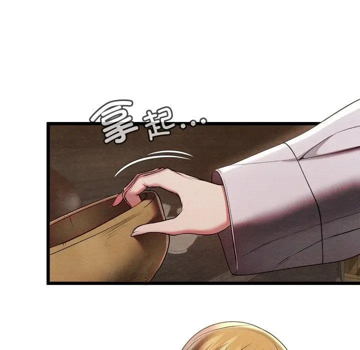 漫画《亲密宝鉴》第15话第57张图
