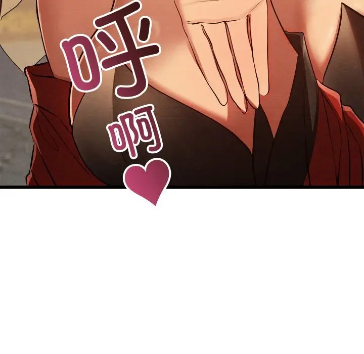 漫画《亲密宝鉴》第31话第149张图