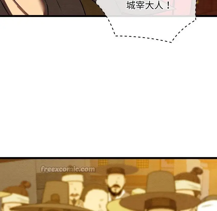 漫画《亲密宝鉴》第31话第154张图