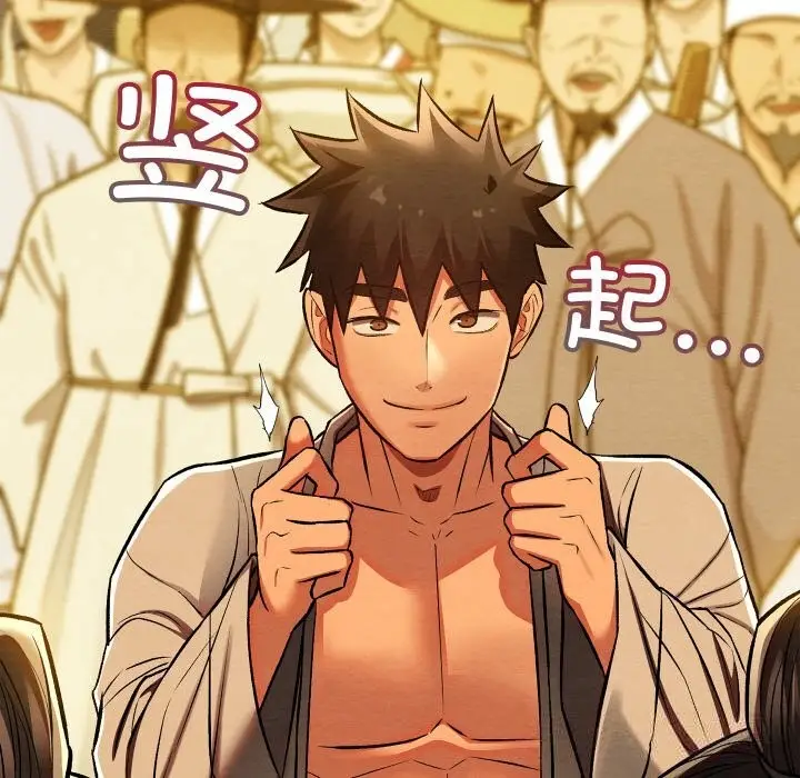 漫画《亲密宝鉴》第31话第155张图