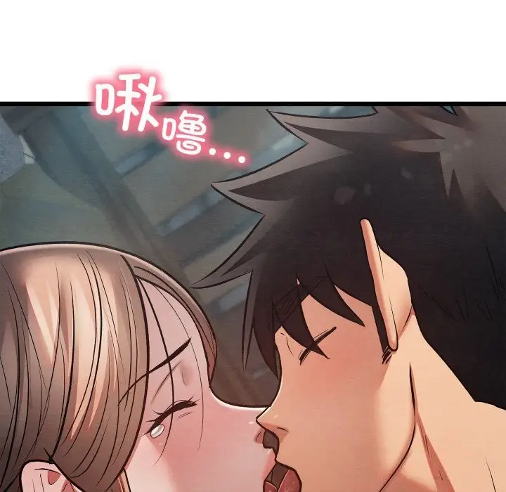 漫画《亲密宝鉴》第31话第37张图
