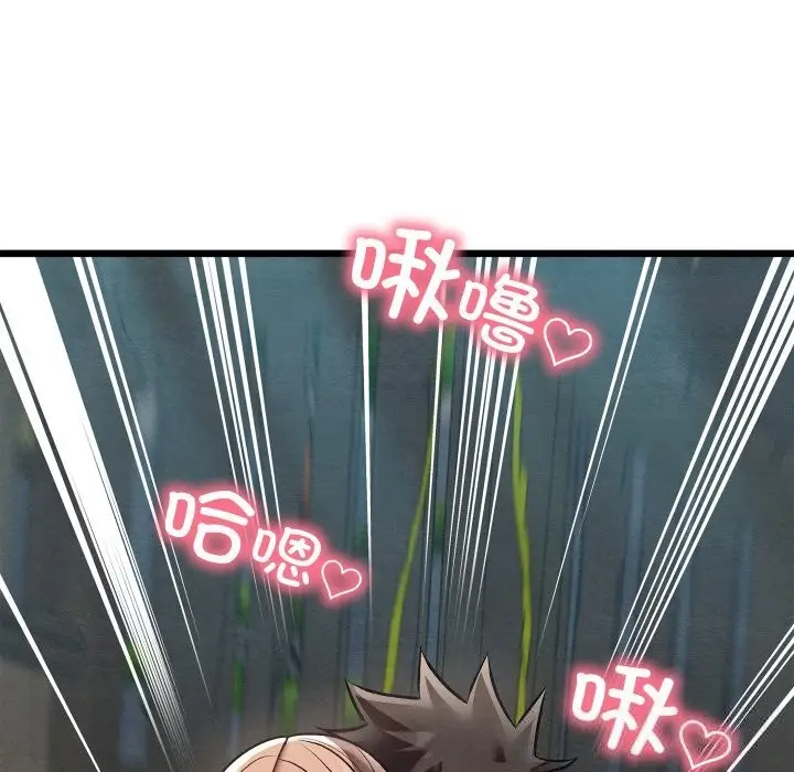 漫画《亲密宝鉴》第31话第39张图