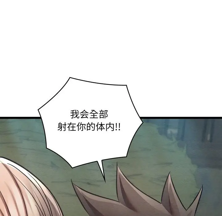 漫画《亲密宝鉴》第31话第64张图
