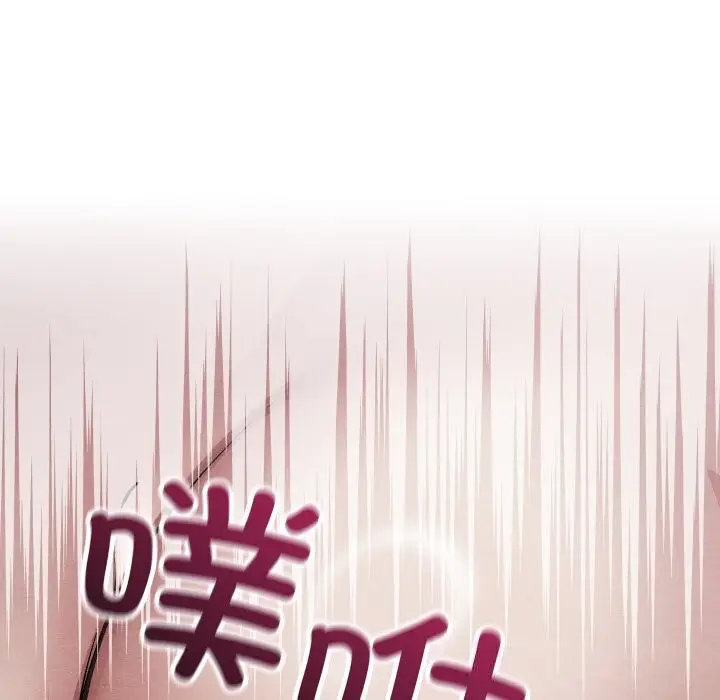 漫画《亲密宝鉴》第31话第72张图