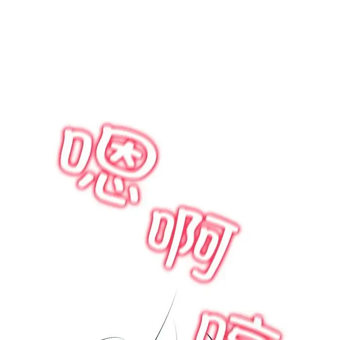 漫画《亲密宝鉴》第31话第75张图