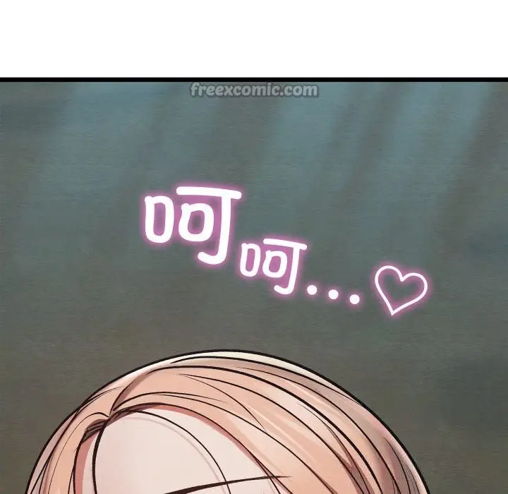 漫画《亲密宝鉴》第31话第98张图