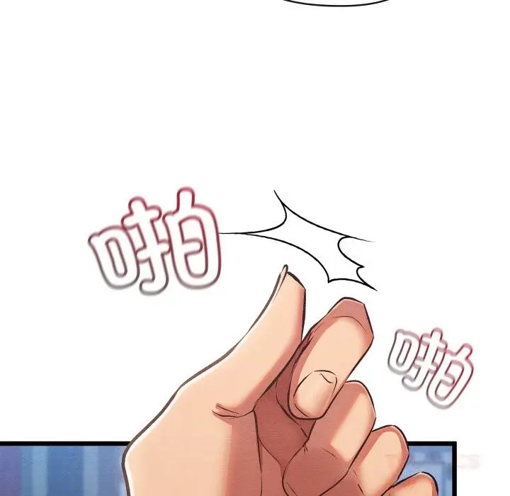 漫画《亲密宝鉴》第32话第124张图