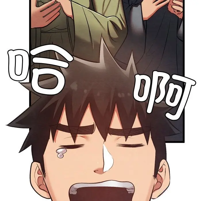 漫画《亲密宝鉴》第32话第58张图