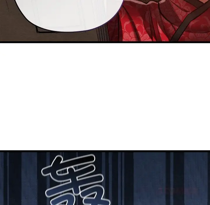 漫画《亲密宝鉴》第33话第156张图