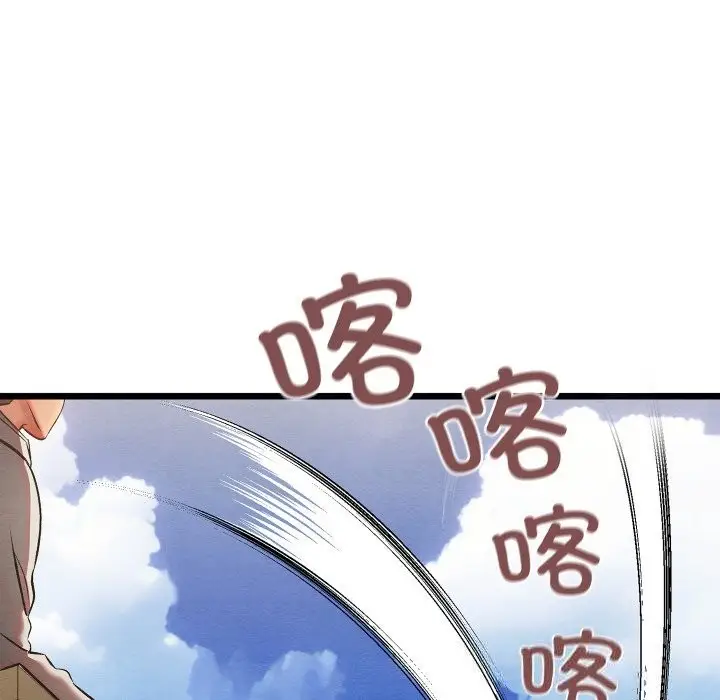 漫画《亲密宝鉴》第33话第61张图
