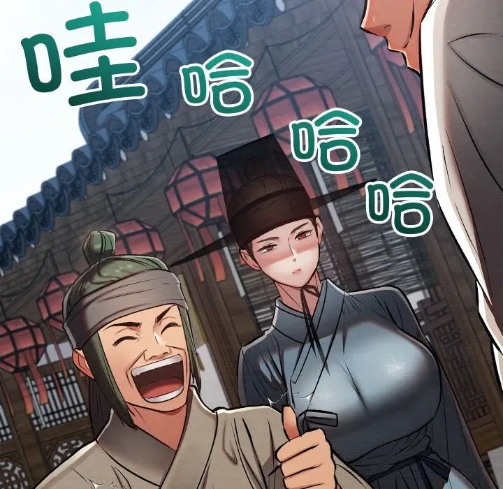 漫画《亲密宝鉴》第34话第109张图