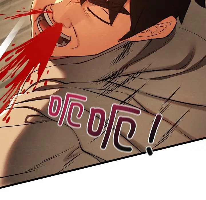 漫画《亲密宝鉴》第35话第175张图