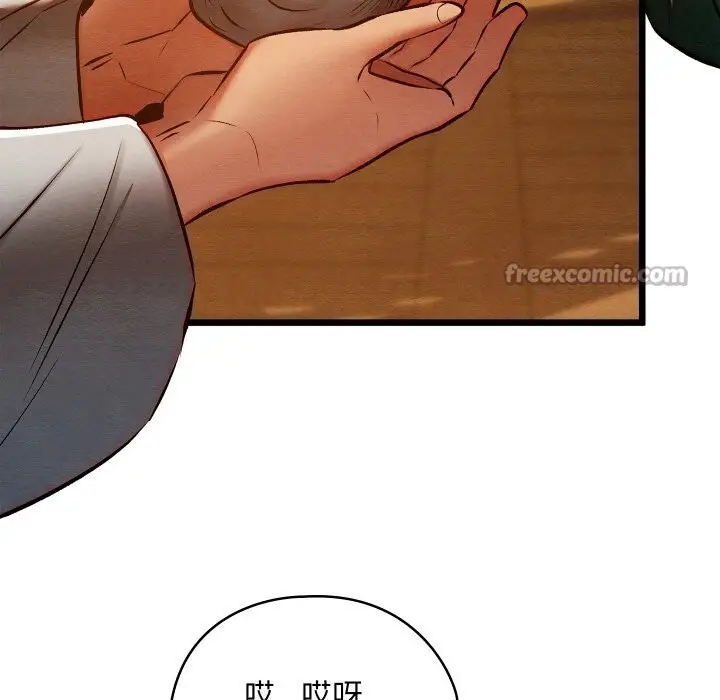 漫画《亲密宝鉴》第38话第56张图