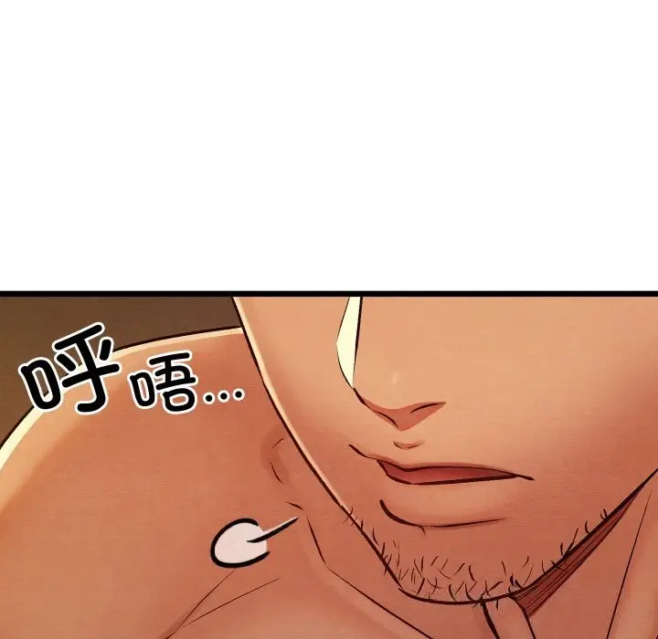 漫画《亲密宝鉴》第38话第92张图
