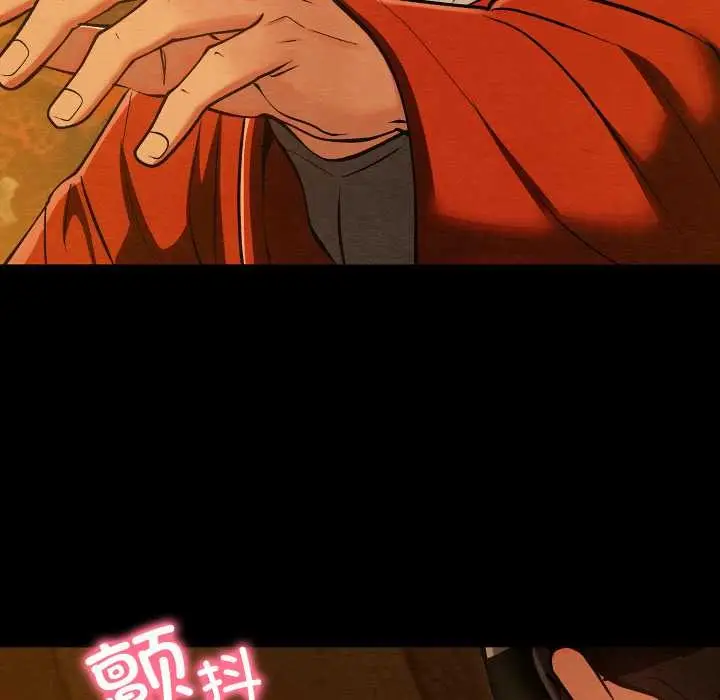 漫画《亲密宝鉴》第41话第109张图